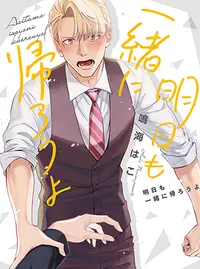 ペローナ ぺろーな とは ピクシブ百科事典