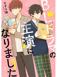 石井孝英 いしいたかひで とは ピクシブ百科事典