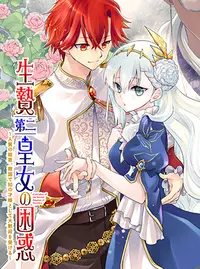 ハートフルグミ はーとふるぐみ とは ピクシブ百科事典