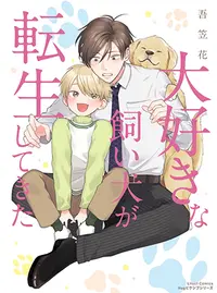 松田陣平 まつだじんぺい とは ピクシブ百科事典