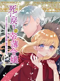 道潤 たおじゅん とは ピクシブ百科事典