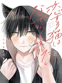 トガヒミコ とがひみこ とは ピクシブ百科事典