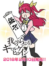 俺たちナマモノ です Pixivコミック 俺たちナマモノ です Pixivコミック