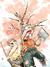 ゲッサンminiプラス４号