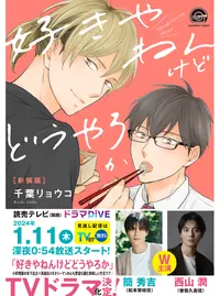 Pixivコミック 無料で読める漫画や新刊情報のコミック総合サイト