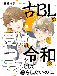 ローソン長波 (ろーそんながなみ)とは【ピクシブ百科事典】