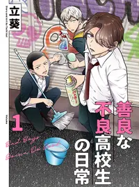 真崎杏子 (まざきあんず)とは【ピクシブ百科事典】