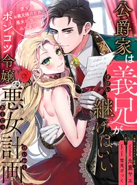 女性向け一般同人誌（BL含む） <<その他アニメ・漫画>> EVENBETEER 購入 （錦田健吾×アンリ） / crumb