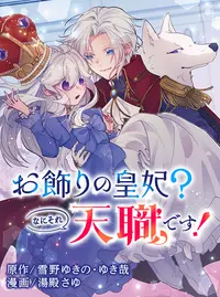 佐衛門三郎二朗 (さえもんざぶろうじろう)とは【ピクシブ百科事典】