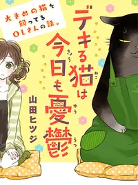 背中の傷は剣士の恥だ (せなかのきずはけんしのはじだ)とは【ピクシブ百科事典】