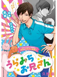 乙ゲーの pixiv 漫画 乙ゲーの pixiv 漫画