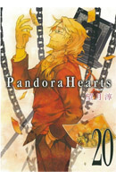 Pandora Hearts Pixivコミック