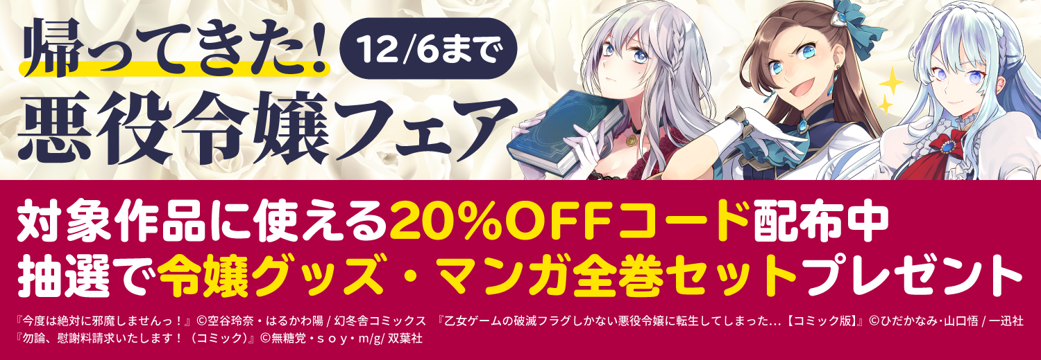 銃夢ｌａｓｔ ｏｒｄｅｒ ｎｅｗ ｅｄｉｔｉｏｎ ２ Pixivコミックストア