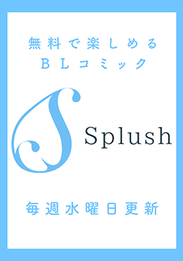 俺の幼なじみは彼氏になったらクーデレでした - pixivコミック