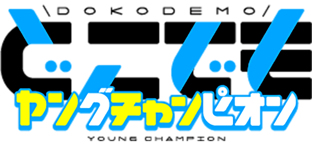 じゃあ 君の代わりに殺そうか プリクエル 前日譚 Pixivコミック