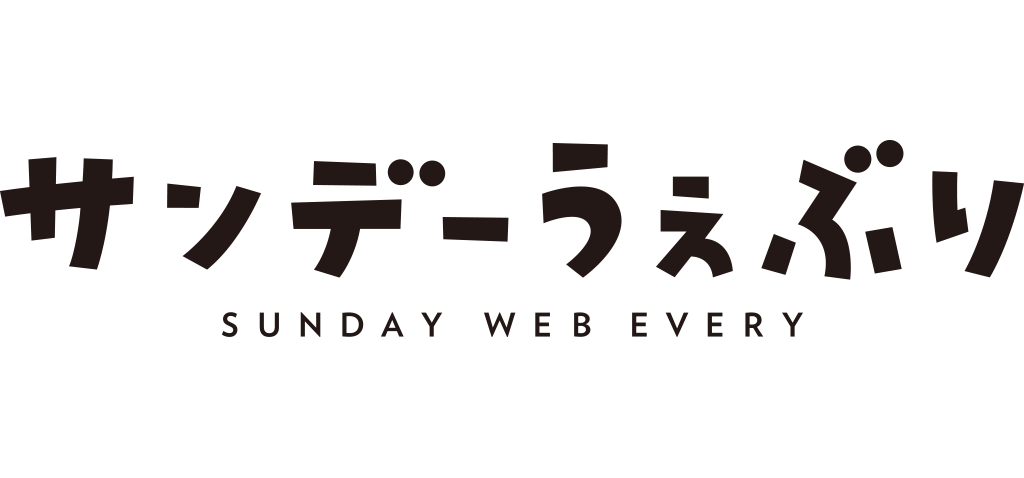 死神坊ちゃんと黒メイド Pixivコミック