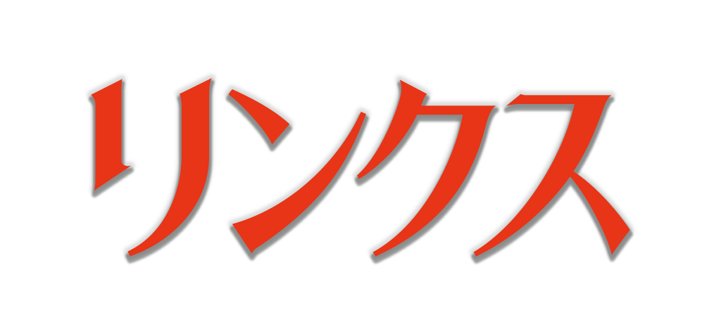 お金がないっ Pixivコミック