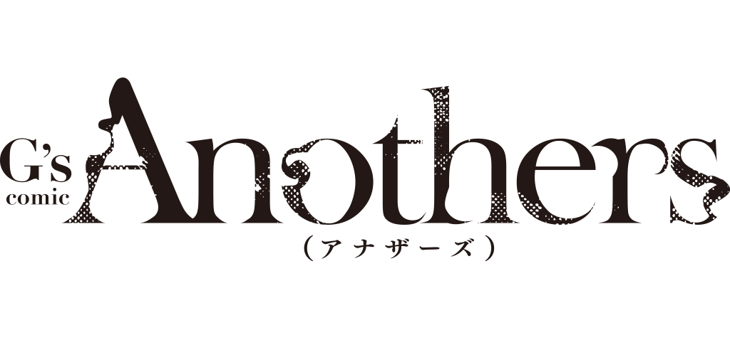 異世界迷子 保護してます Pixivコミック