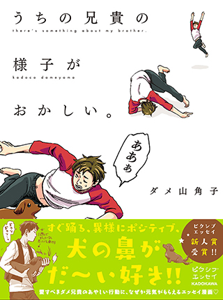 二度めの夏 二度と会えない君 Pixivコミック 二度めの夏 二度と会えない君 Pixivコミック