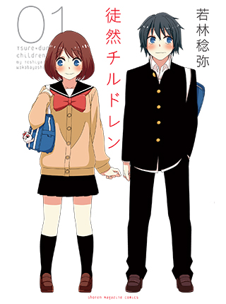 会 役員 共 pixiv 生徒