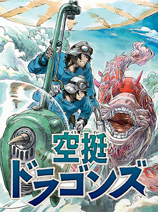 Les Miserables Pixivコミック