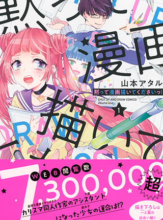 Pixivコミック 無料で読める漫画や新刊情報のコミック総合サイト