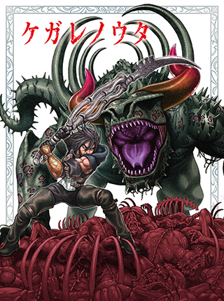 神様ごはん 小料理 高天原にようこそ Pixivコミック