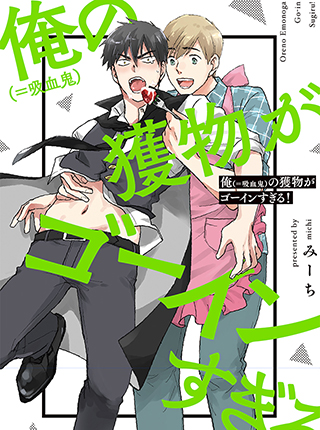 彷徨の漫画 Pixivコミック