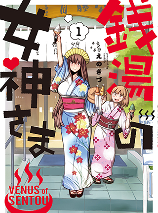 おしゃべりは 朝ごはんのあとで Pixivコミック