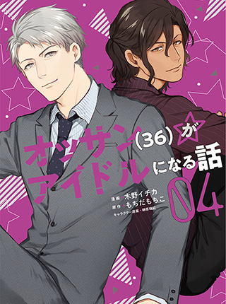 色気のある男の描き方 Pixivコミック