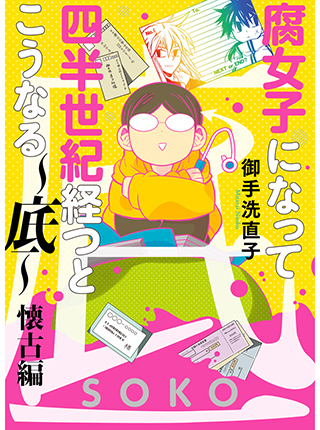 私はカレン 日本に恋したフランス人 Pixivコミック