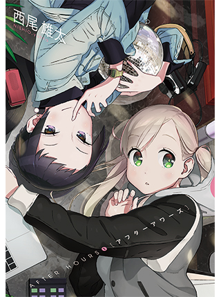 ヒバナ Pixivコミック