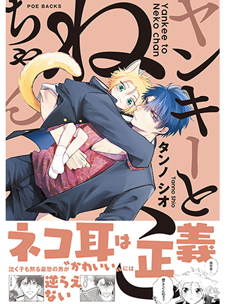 Comic Be Pixivコミック