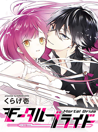 テラモリ Pixivコミック