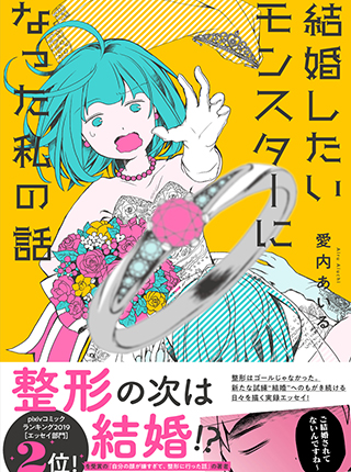 Pixivコミック 無料で読める漫画や新刊情報のコミック総合サイト