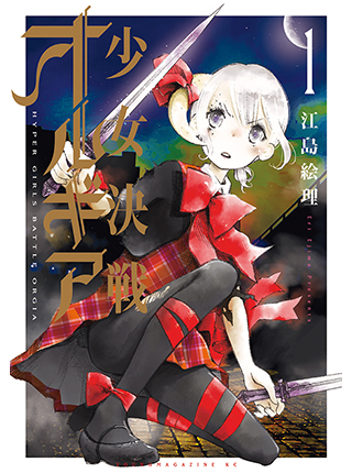 バトルロイヤルの漫画 Pixivコミック