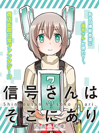 となりのヤングジャンプ Pixivコミック となりのヤングジャンプ Pixivコミック