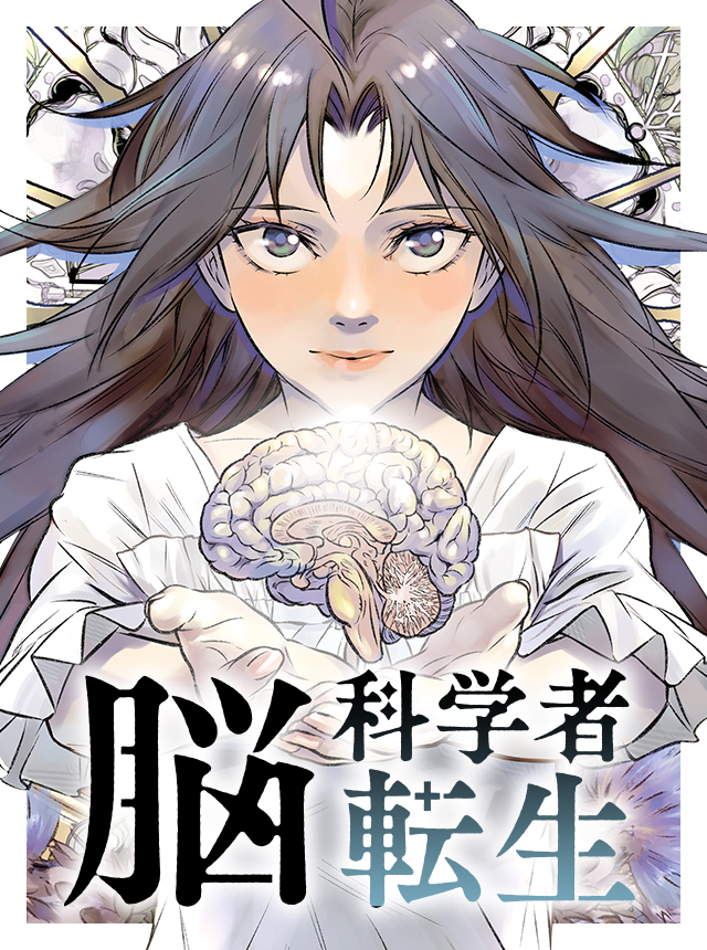 異世界漫画まとめ売り　異世界 転生 コミック アニメ　マンガ　漫画　全巻 異世界漫画まとめ売り 異世界 転生 コミック アニメ マンガ 漫画