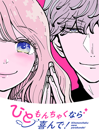 Im イム Pixivコミック