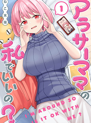 ラブコメの漫画 Pixivコミック