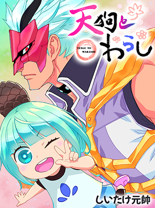 少年ジャンプ の漫画 Pixivコミック