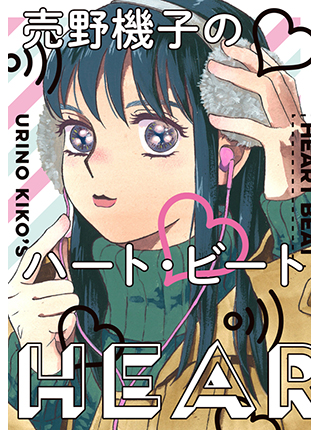 働く おそ松さん In おそ川書店 公式アンソロジー お試し読み Pixivコミック