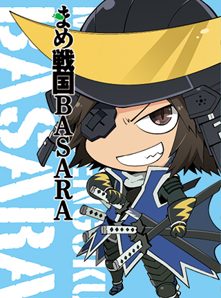 まめ戦国basara Pixivコミック