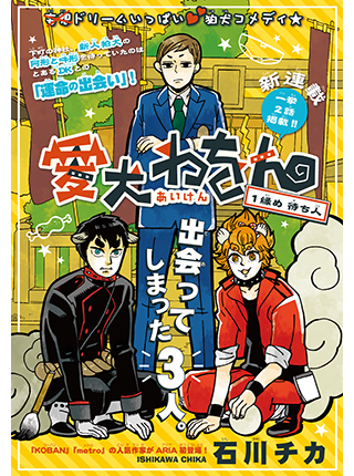 働く おそ松さん In おそ川書店 公式アンソロジー お試し読み Pixivコミック