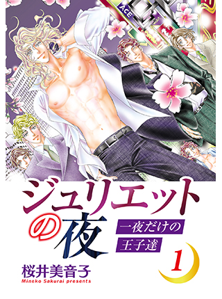歌舞伎町の漫画 Pixivコミック