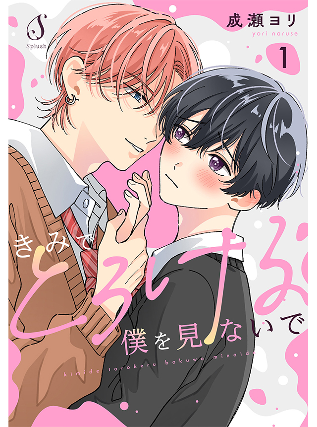 12260.jpg?20250930181938