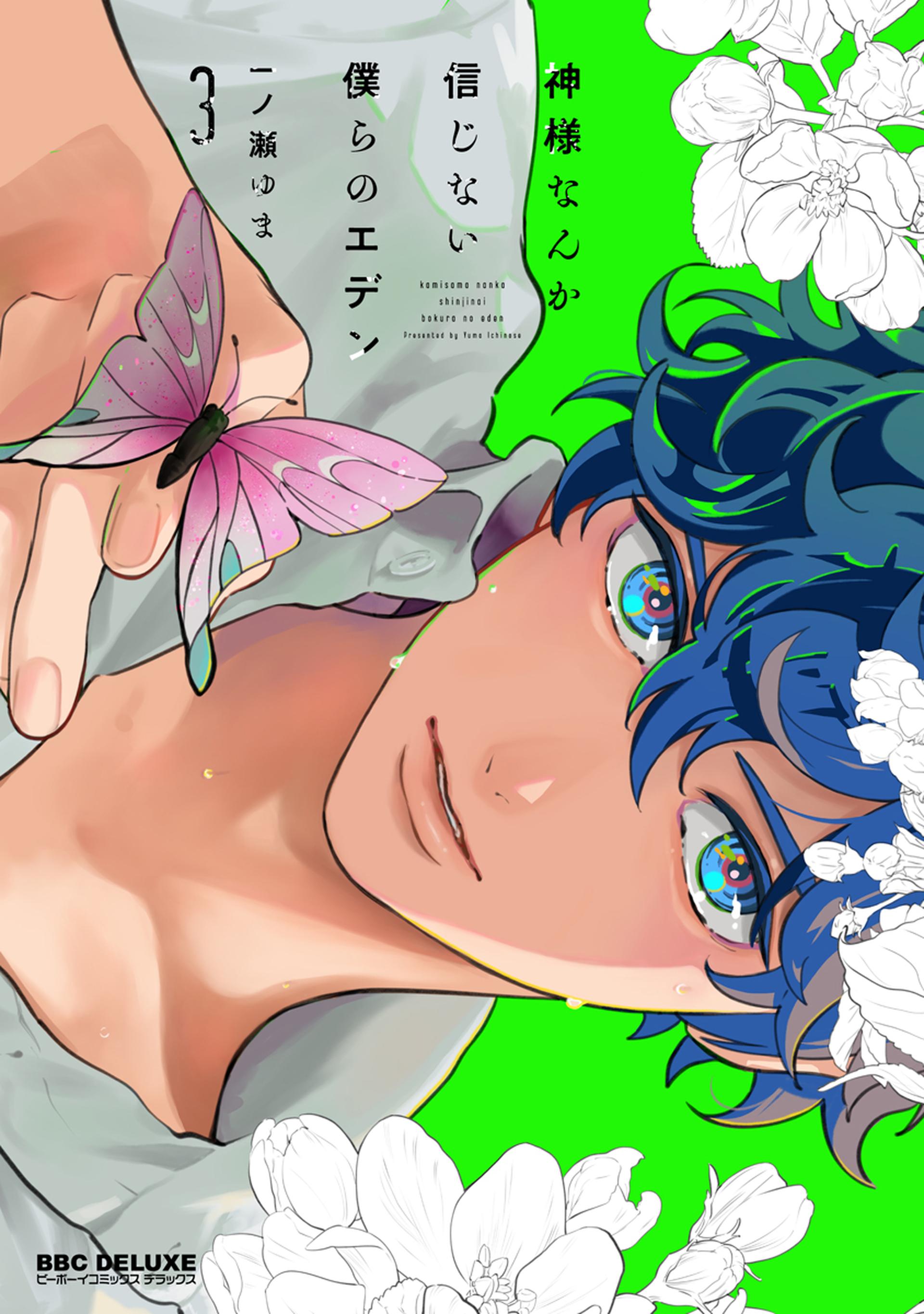 luga4lrnd.jpg?timestamp=1734332644